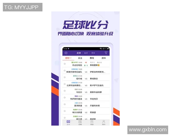 90vs足球捷报比分实时更新助你掌握比赛动态与精彩瞬间