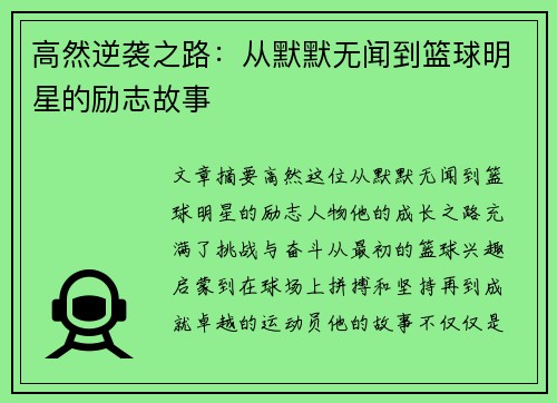 comment-img