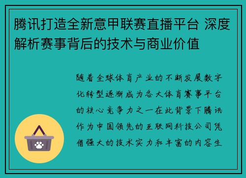 comment-img