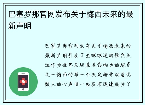 /news/137.html