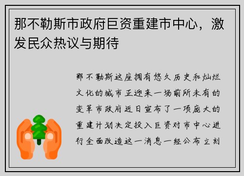 comment-img